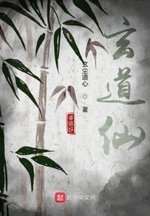 Xuan Daoxian