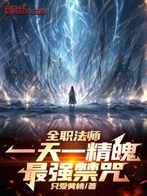 Versatile Mage: One Soul Per Day! the Most Powerful Forbidden Spell