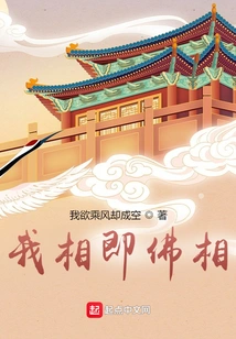 My Image is the Image of Buddha