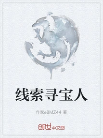 Clue Treasure Hunter