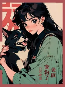 The Boss Has Turned into a Dog!