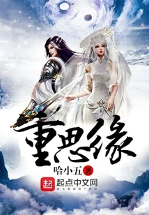 Think Again About Fate