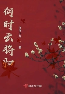 When Will the Clouds Return?