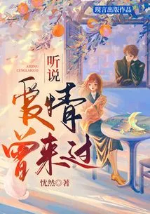 I Heard Love Once Came (full Episode)