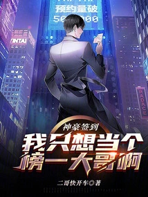 Shenhao Signs In: I Just Want to Be the Top Brother on the List