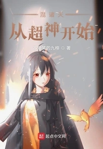 Hun Zhutian Starts from the Super God