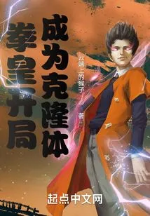 Starting from the King of Fighters and Conquering the World