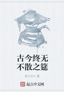 A Feast That Lasts Forever