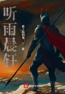 Listen to Yuchenxuan