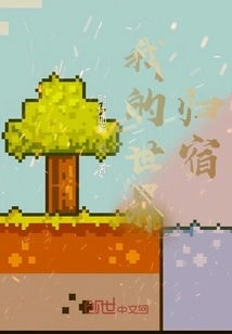 My World Destination