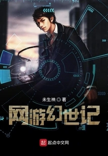 Online Game Fantasy World