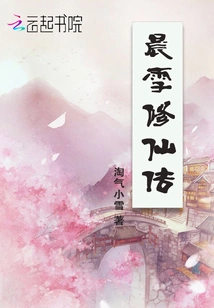 Chen Xue Xiu Xian Biography