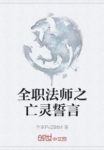 Versatile Mage's Oath of the Dead