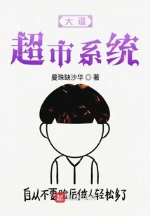 Avenue Supermarket System