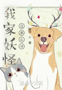 Monster's Pet Shop Daily Life