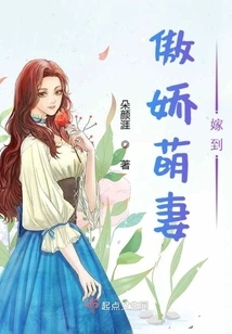 The Age of Rebirth: Cute Wives Are Not Easy to Mess With