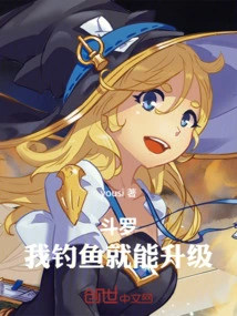 Douluo: I Can Level up by Fishing