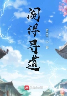 Searching for the Way in Jamfu