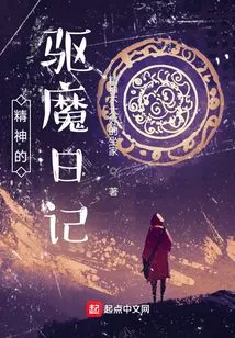 Laurence's Adventure Diary 1