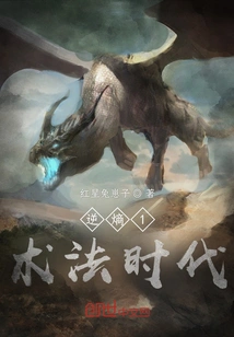 Counter-entropy 1: the Age of Magic