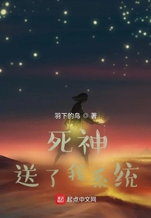 Death Gave Me the System