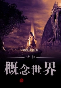 My Ability is to Stay up Late