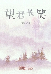 I Hope You Will Always Smile