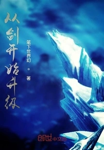 Start with Sword and Upgrade