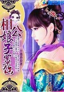 Husband: My Wife Covers You