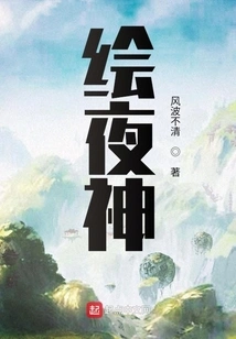 Painting Little by Little