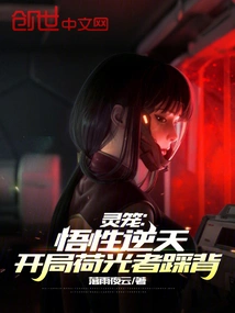 Spirit Cage: the Understanding is Incredible, and the Light-bearing One Will Step on the Back at the Beginning