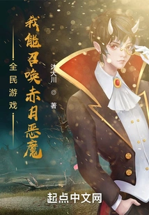 Legend of Hot Blood: National Game