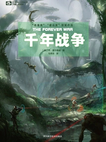 The Millennium War (produced by World Science Fiction Masters Series and Science Fiction World)