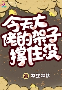 Can You Hold on to Your Boss's Arrogance Today?