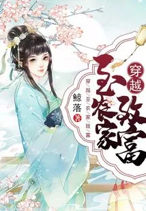 Travel to a Farm and Get Rich