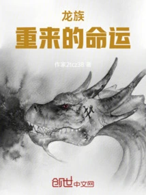 Fan: the Destiny of Return