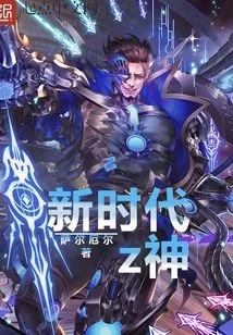 Start with Shadow Poetry Z God