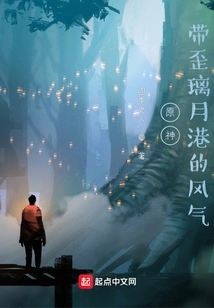 Genshin Impact: Bringing the Style of Liyue Port