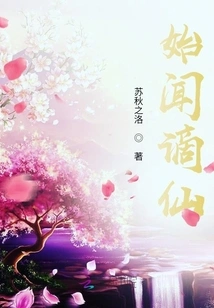 I Have Nothing to Do, so I Have to Save the World