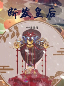 Queen of Broken Hair