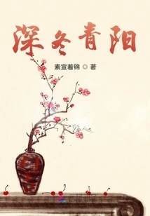 Deep Holly Green Sun