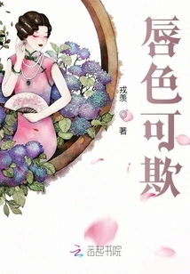 Lip Color is Awesome