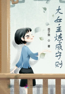 Rules for Making a Great Heroine