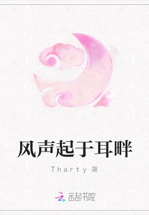 The Sound of Wind Rises in My Ears