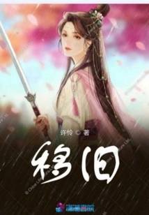 Things Are Not the Same as They Are Before