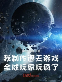 I Made a Game Called Shroud, and Players Around the World Went Crazy Playing It