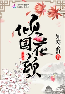 The Beauty of the Country