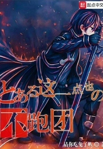 This is Not a Group at All