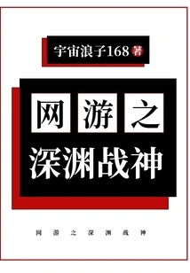 Online Game God of War of the Abyss