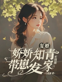 Remarry? Jiaojiao Educated Youth is Very Busy Raising Her Son to Make a Fortune